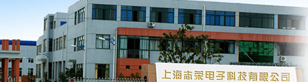 公司簡介